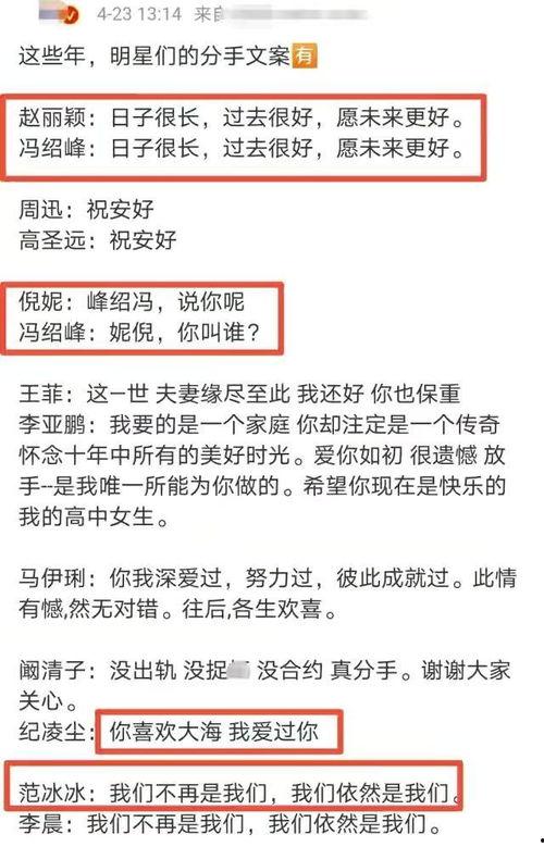 吃瓜娱乐圈的文案搞笑,娱乐圈那些让人捧腹大笑的幕后故事