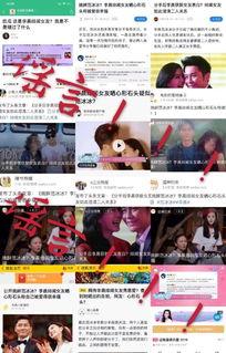 娱乐吃瓜女友分手了吗,吃瓜女友分手真相大揭秘