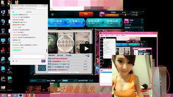 娱乐cp吃瓜直播视频,娱乐CP吃瓜大揭秘，精彩瞬间不容错过！
