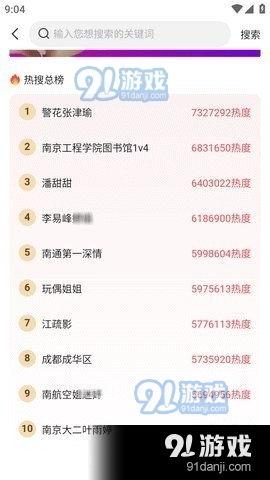 吃瓜娱乐app破解版,畅享免费娱乐的幕后真相