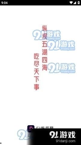 娱乐吃瓜蜀黍小说免费阅读,揭秘娱乐圈幕后风云