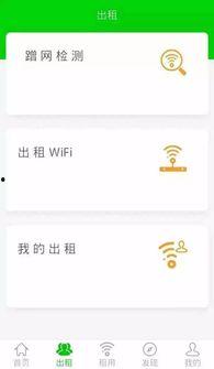吃瓜娱乐号靠什么赚钱,如何凭借热点新闻赚取丰厚收益