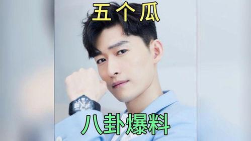 娱乐圈爆料 吃瓜,揭秘明星背后的惊人真相！