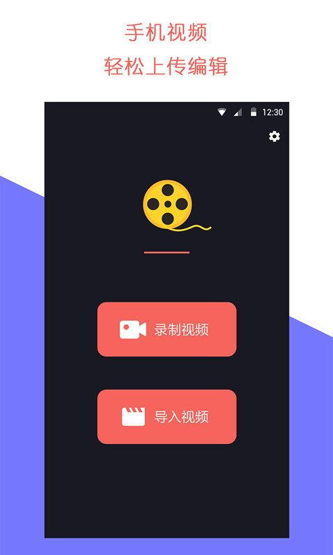 娱乐吃瓜剪辑软件,轻松掌握潮流娱乐资讯！