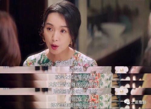 娱乐吃瓜姨,吃瓜姨带你探秘明星幕后故事