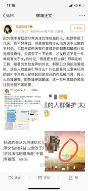 吃瓜系统小说讲解娱乐圈,吃瓜系统下的明星逆袭之路