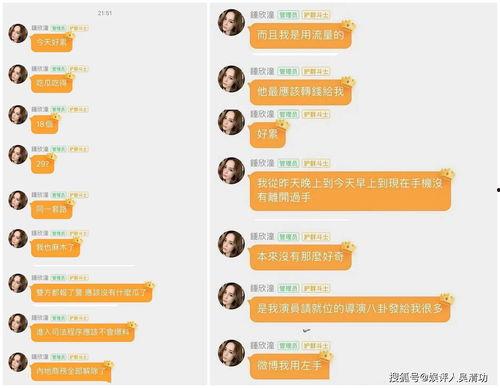 娱乐吃瓜风格分析怎么写,明星们的幕后故事大曝光！