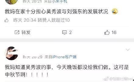 娱乐吃瓜不能停,吃瓜不停，揭秘明星幕后故事
