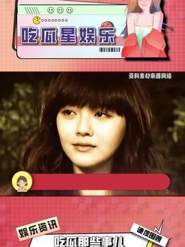 娱乐吃瓜酱4月视频,盘点娱乐圈那些事儿
