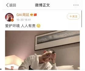 吃瓜娱乐圈短视频下载,短视频带你一网打尽娱乐圈精彩瞬间