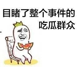 娱乐吃瓜酱肚子疼,揭秘明星幕后趣事