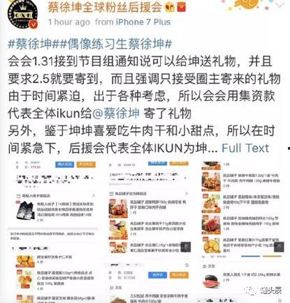 娱乐圈吃瓜聊天记录合集,揭秘明星私聊背后的真实故事