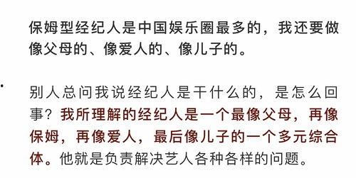 娱乐吃瓜预告,重磅吃瓜预告，明星幕后故事大曝光！