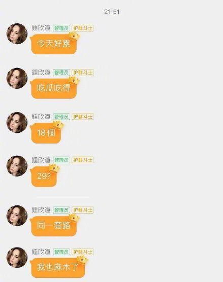 娱乐吃瓜账号注销,知名吃瓜账号注销背后的故事