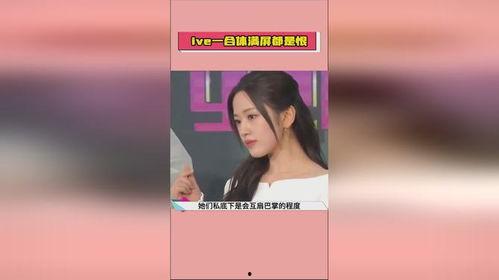 娱乐圈吧 吃瓜爆料,揭秘明星背后的惊人真相！