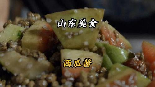 娱乐吃瓜酱美食小说,吃瓜酱美食小说大揭秘