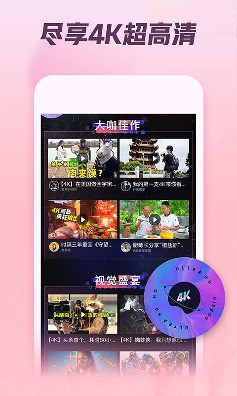 娱乐吃瓜视频模板下载,最新吃瓜视频，带你领略明星幕后故事！