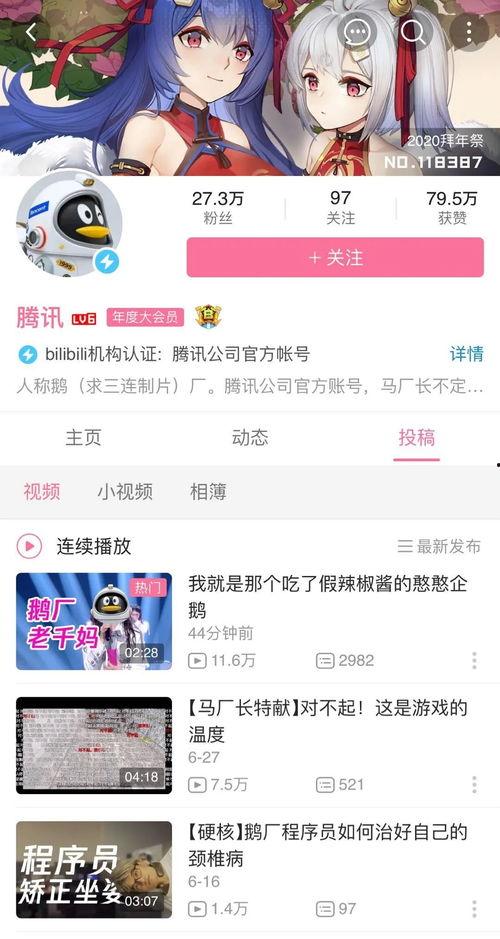 娱乐吃瓜酱说鄂尔多斯,娱乐吃瓜酱揭秘的神秘面纱