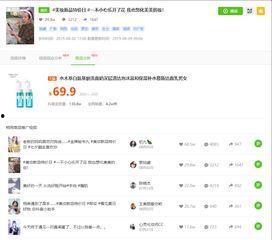 娱乐吃瓜爆料抖音号,娱乐吃瓜爆料背后的故事