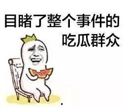吃瓜不分年龄娱乐搞笑,吃瓜不分年龄，欢乐共享的娱乐盛宴