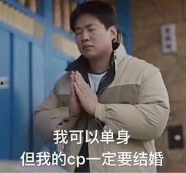 吃瓜除了娱乐圈还有什么,揭秘生活中的“瓜界”风云