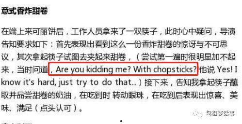 娱乐圈吃瓜必备缩写名字,明星缩写名大盘点