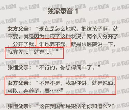 娱乐圈吃瓜必备缩写名字,明星缩写名大盘点