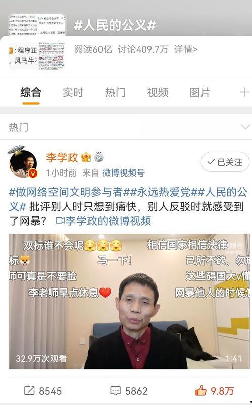 吃瓜反转的娱乐圈事件,真相背后的惊人内幕