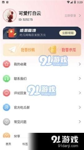 吃瓜娱乐网,揭秘娱乐圈最新热点，带你领略明星幕后故事