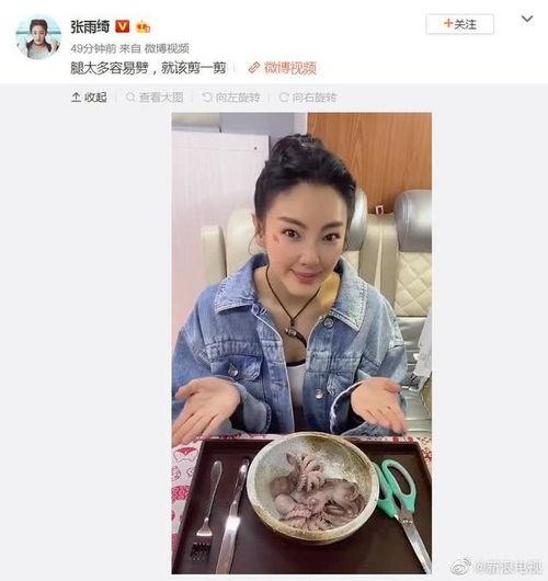娱乐圈内吃瓜是什么,吃瓜群众背后的真相与内幕