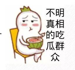 娱乐吃瓜群众组织,吃瓜群众组织的幕后故事