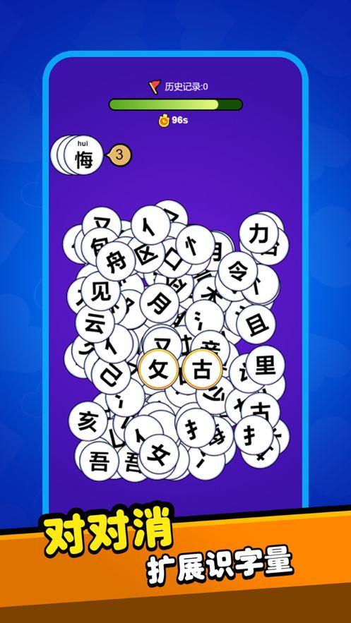 娱乐吃瓜汉字魔法下载,揭秘汉字娱乐下载背后的趣味世界