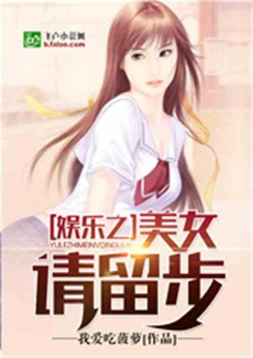 娱乐吃瓜酱男闺蜜小说,男闺蜜的甜蜜圈套