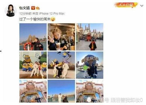 娱乐大爆料吃瓜微博,揭秘娱乐圈背后的秘密与八卦