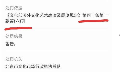乐华娱乐声明吃瓜,吃瓜群众如何解读娱乐圈风云