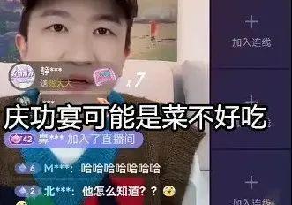 怎么都是娱乐吃瓜直播间,带你走进热门直播间的幕后故事