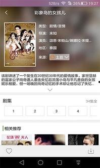 娱乐吃瓜语音包怎么下载,一键下载打造专属趣味聊天利器