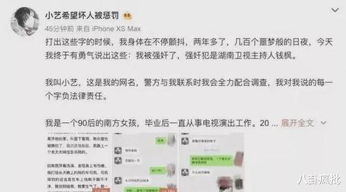 2020娱乐圈吃瓜年鉴,年度吃瓜大事件盘点