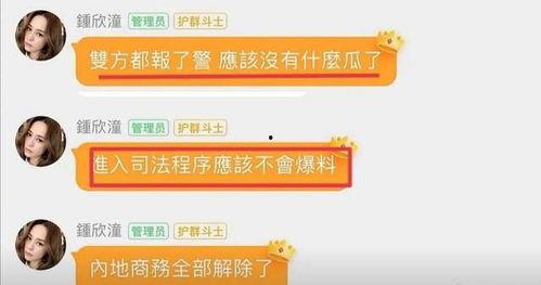 娱乐圈吃瓜感慨文案,揭秘明星背后的故事与真相