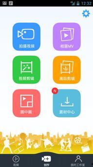 娱乐吃瓜剪辑素材下载,独家剪辑素材背后的精彩瞬间
