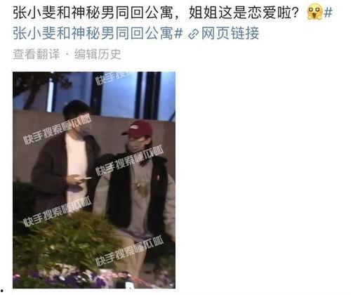 吃瓜乐不停狗仔说娱乐,吃瓜乐不停，娱乐圈幕后故事大曝光