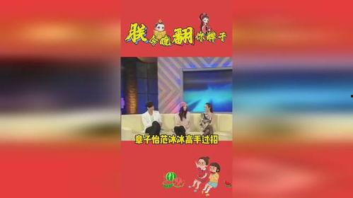 娱乐吃瓜ppt,揭秘娱乐圈幕后故事与热点事件
