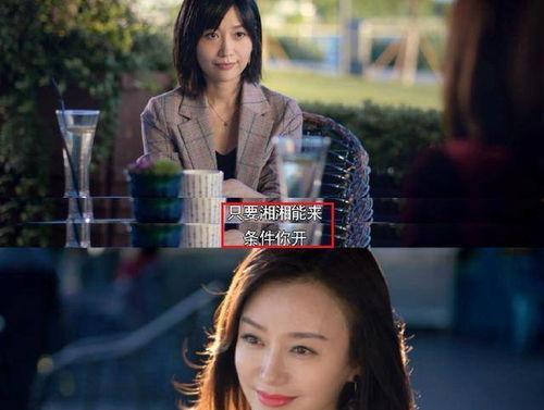 娱乐吃瓜电影女配小说,从吃瓜群众到影后之路