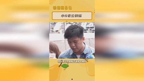 娱乐吃瓜速报,吃瓜速报，揭秘明星幕后故事