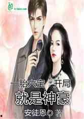 娱乐吃瓜奇葩男友小说,吃瓜男友的奇幻爱情冒险