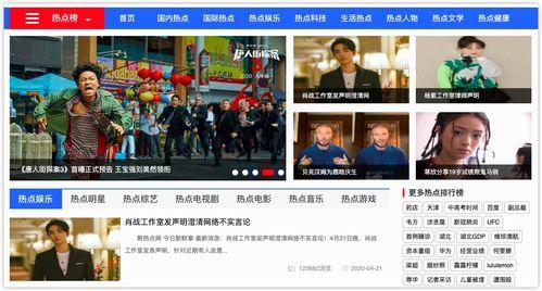 娱乐吃瓜今天直播吗,娱乐吃瓜，精彩内容不容错过！