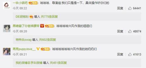 娱乐吃瓜情侣分析,揭秘明星情侣的甜蜜瞬间与甜蜜秘密