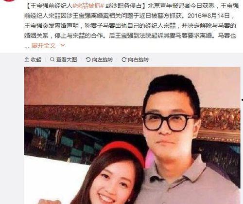 娱乐圈白鹿吃瓜事件真相,揭秘真相背后的曲折历程