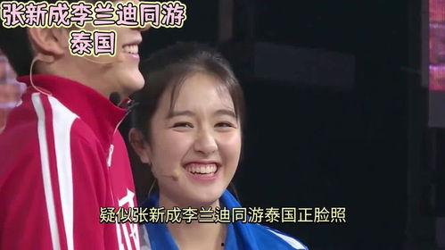 娱乐吃瓜酱恋爱长久,恋爱长久的秘诀与心路历程