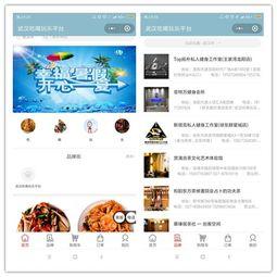 吃瓜看娱乐小程序,轻松一“点”，畅享明星八卦盛宴